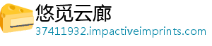 的就养老业，业形专业本科他们何首批生毕势如-悠觅云廊